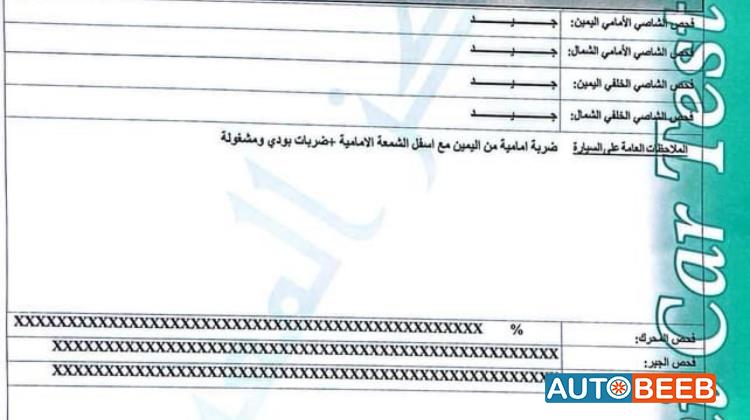 Hyundai Santa Cruz 2022