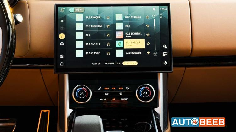 Land Rover Range Rover Vogue 2023