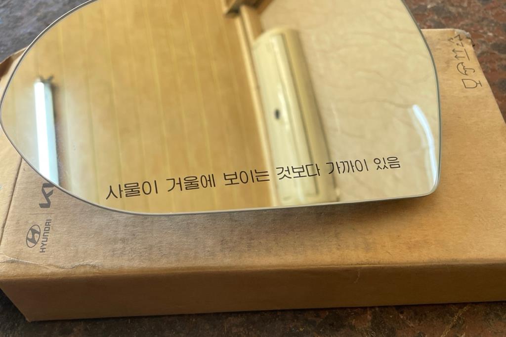 Body  Wing Mirror KIA Niro