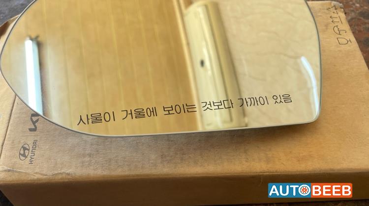 زجاجة مرأي كيا نيرو سوناتا ايونيك 2018