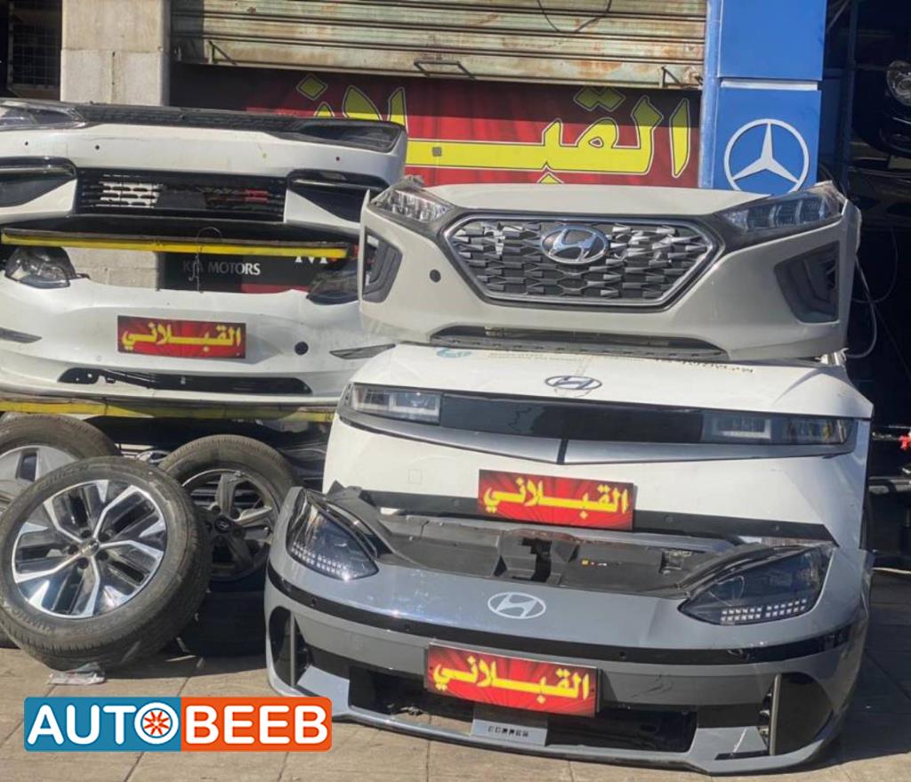 Body  Bumper Hyundai Ioniq