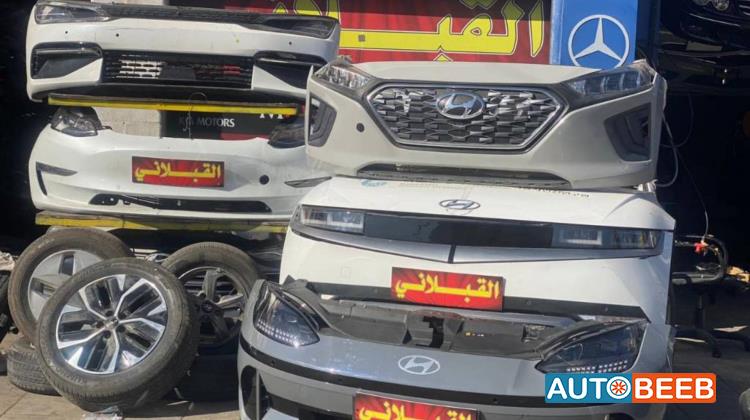 Body  Bumper Hyundai Ioniq