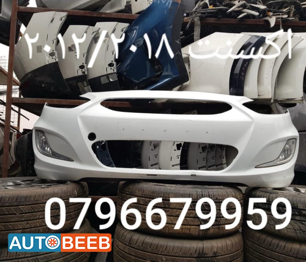 Body  Bumper Hyundai Accent