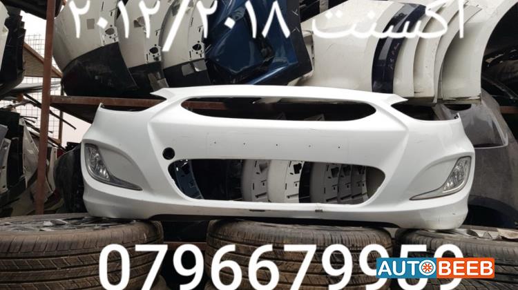 Body  Bumper Hyundai Accent
