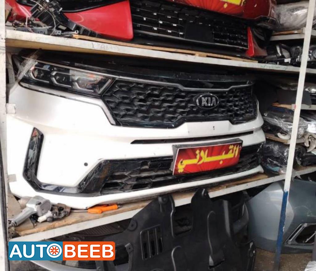 طمبون امامي كيا سورينتو 2019 2020 2021 2022 2023 2024