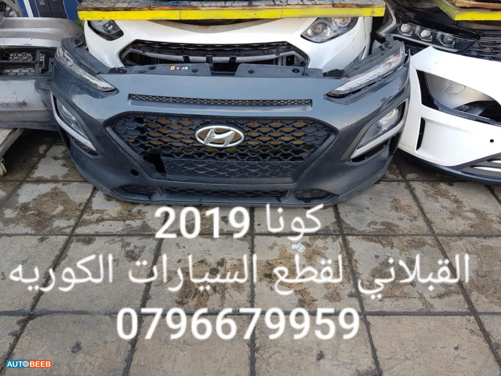 Body  Bumper Hyundai kona