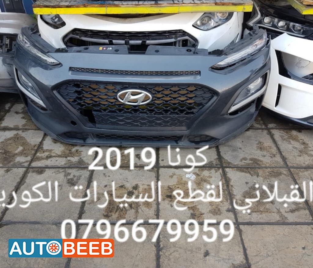 Body  Bumper Hyundai kona