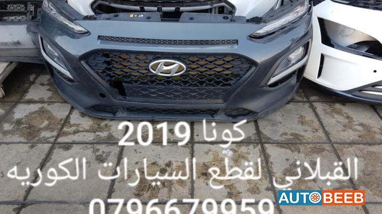 Body  Bumper Hyundai kona