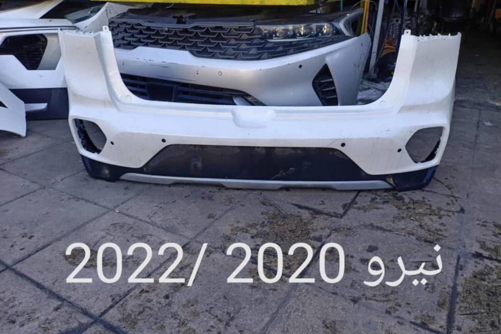 طمبون خلفي كيا نيرو 2020 2021 2022