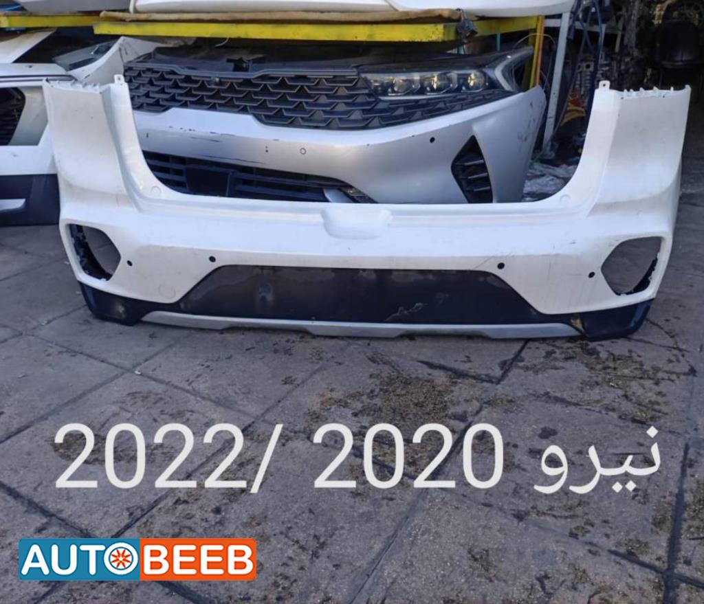 طمبون خلفي كيا نيرو 2020 2021 2022