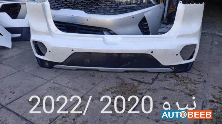 Body  Bumper KIA Niro