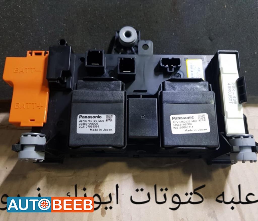 علبة كتوتات هونداي أيونك و نيرو 2016 2017 2018 2019 2020 2021 2022