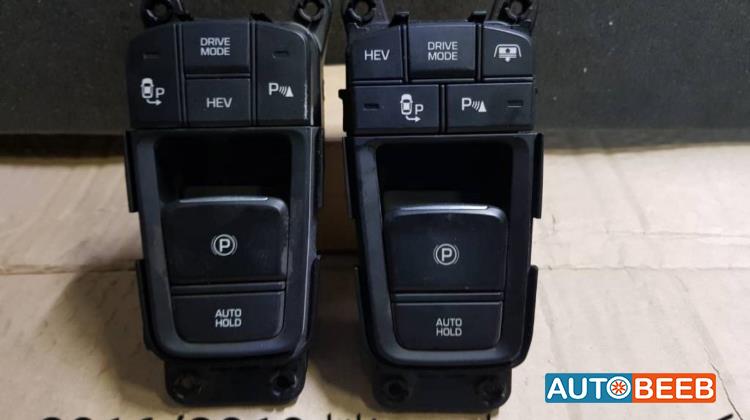 كبسة تحكم هاند بريك 2016 2017 2018 2019 2020