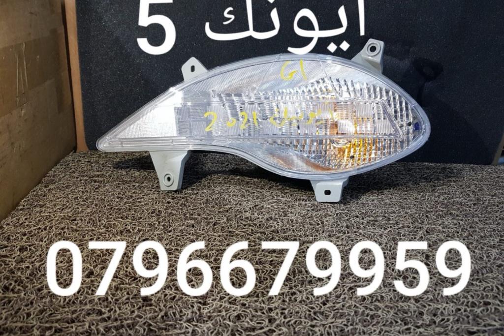 كشاف هونداي ايونيك 5 2023
