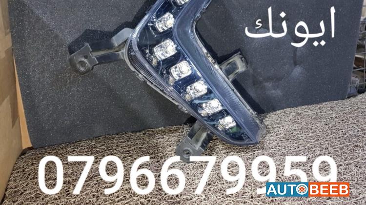 كشاف هونداي ايونيك 2016 2017 2018