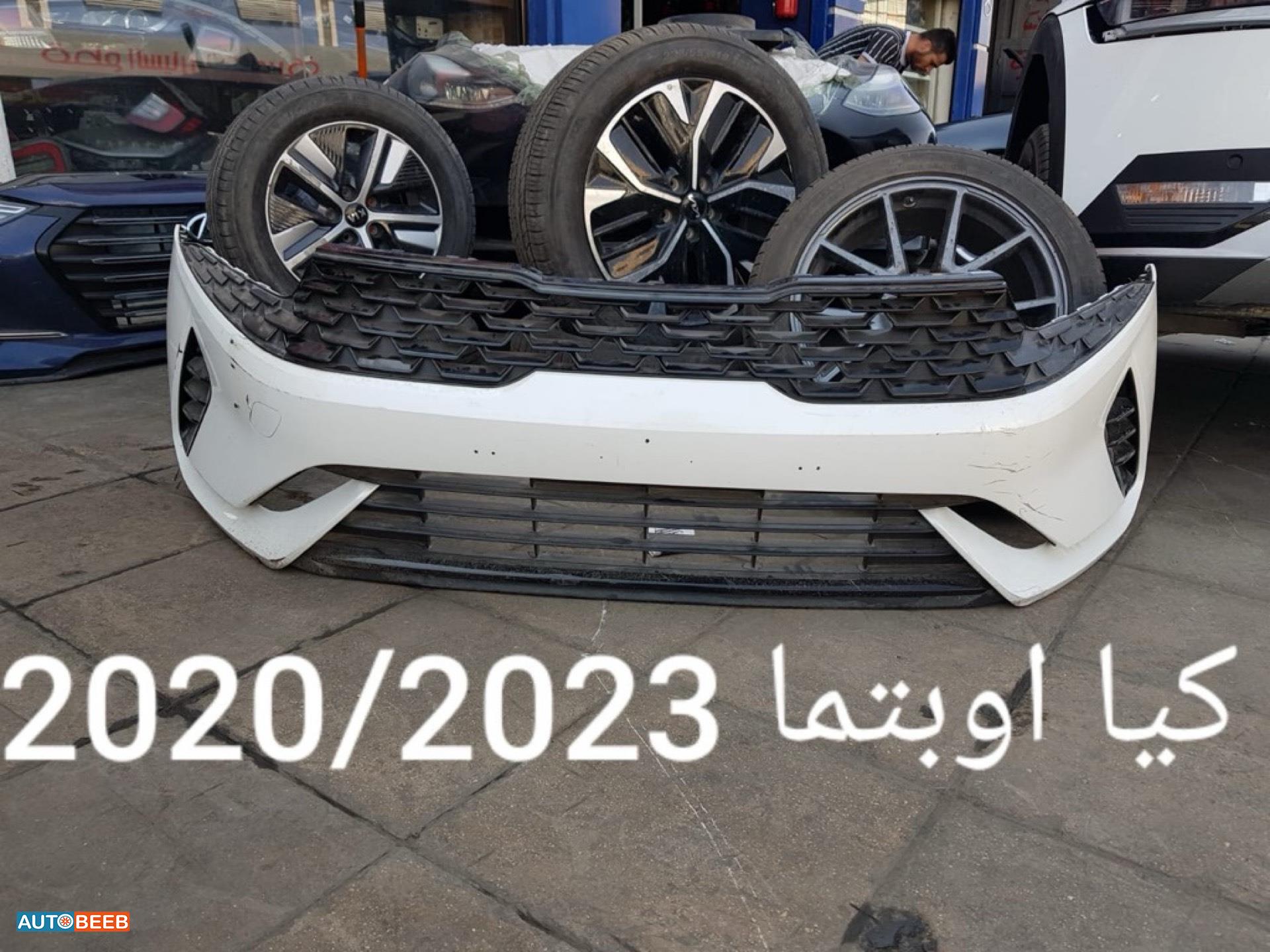 Body  Bumper KIA Optima