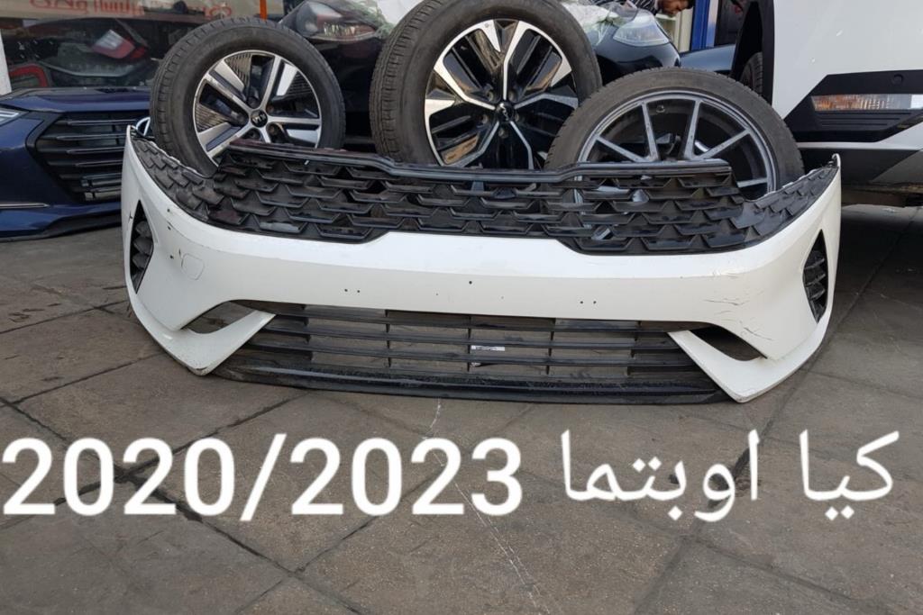 Body  Bumper KIA Optima