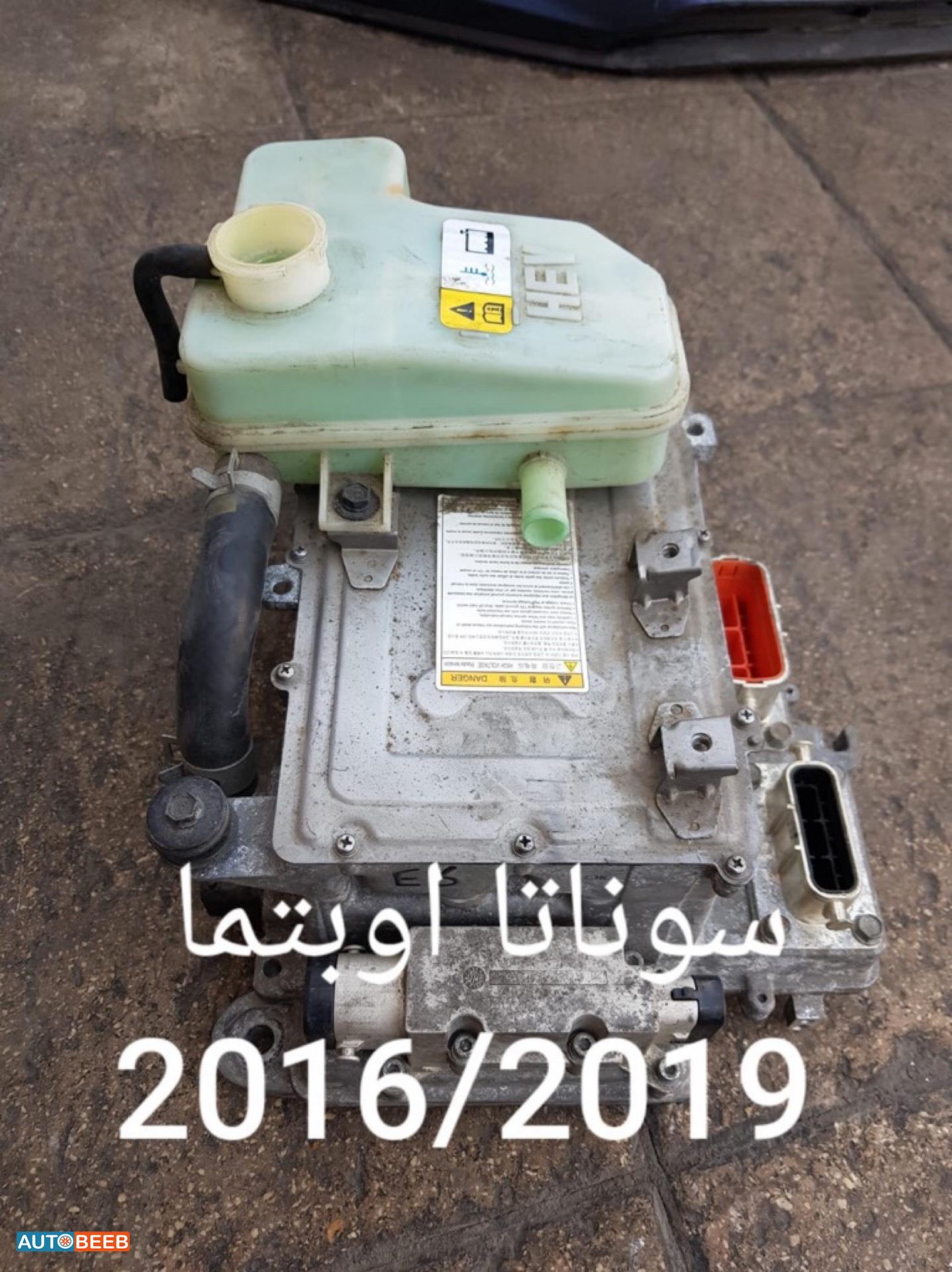 انفيرتر هونداي سوناتا و اوبتما 2016 2017 2018 2019