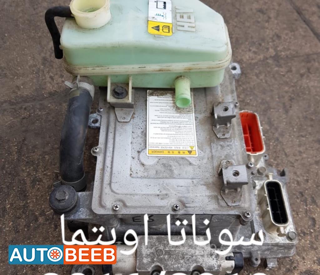 انفيرتر هونداي سوناتا و اوبتما 2016 2017 2018 2019