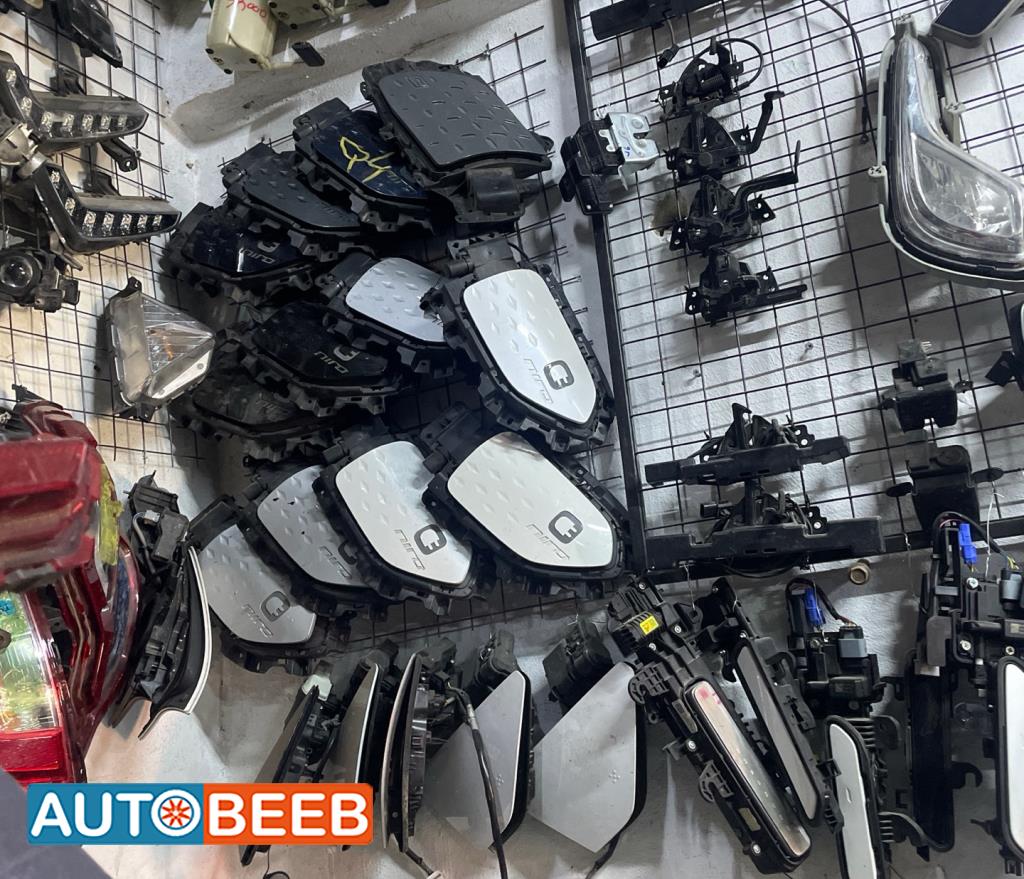 قواعد شحن كيا نيرو 2019 2020 2021 2022 2023