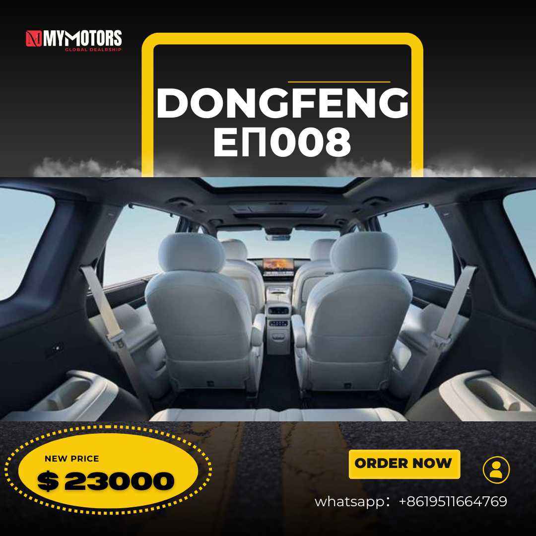 Dongfeng  2026