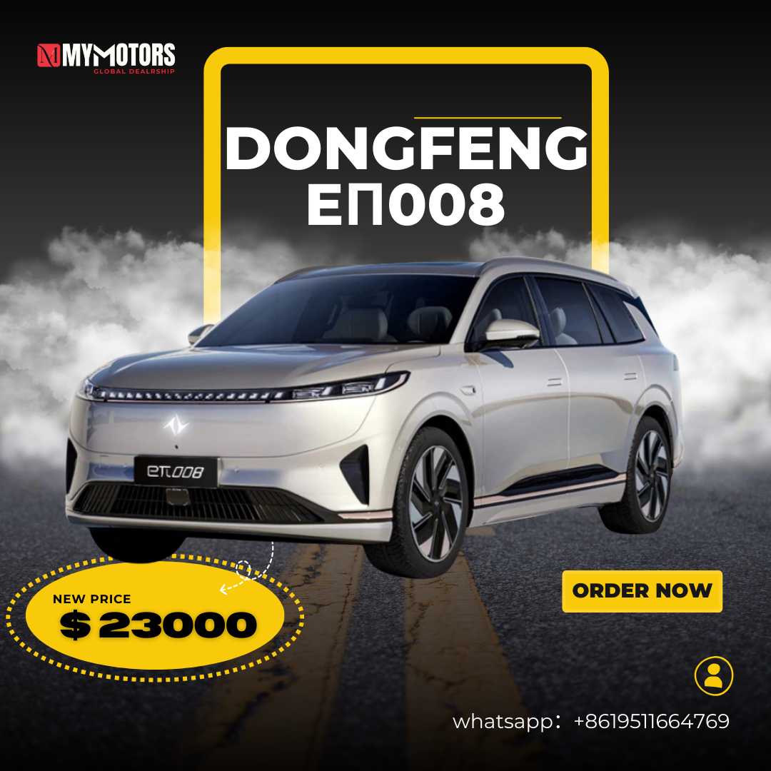 Dongfeng  2026