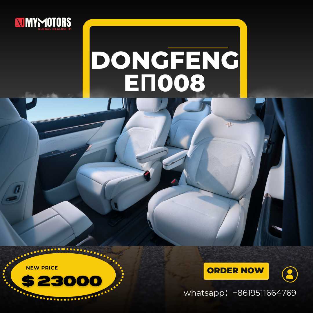 Dongfeng  2026