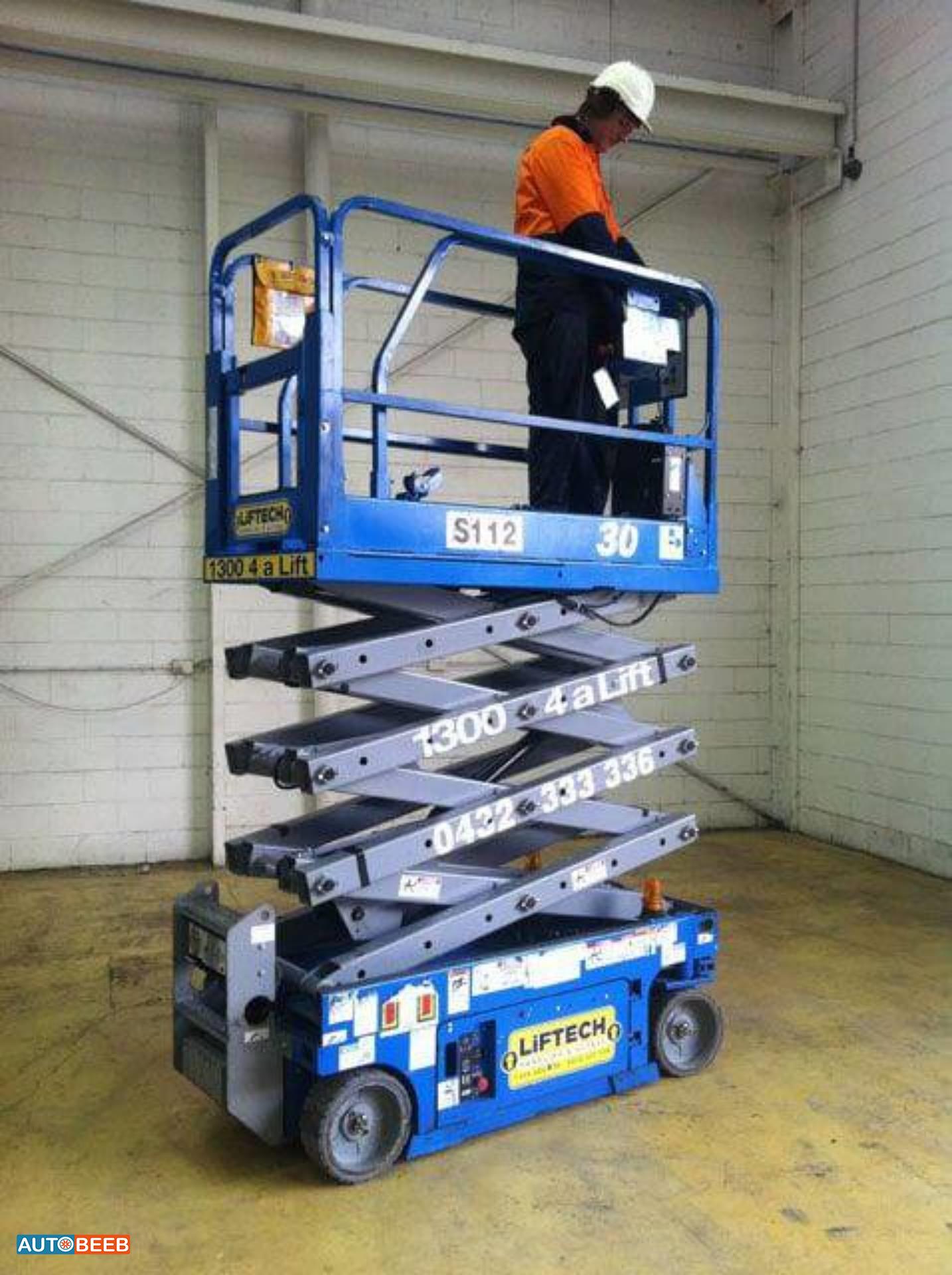 Aerial work platform Azovagrotech 2025