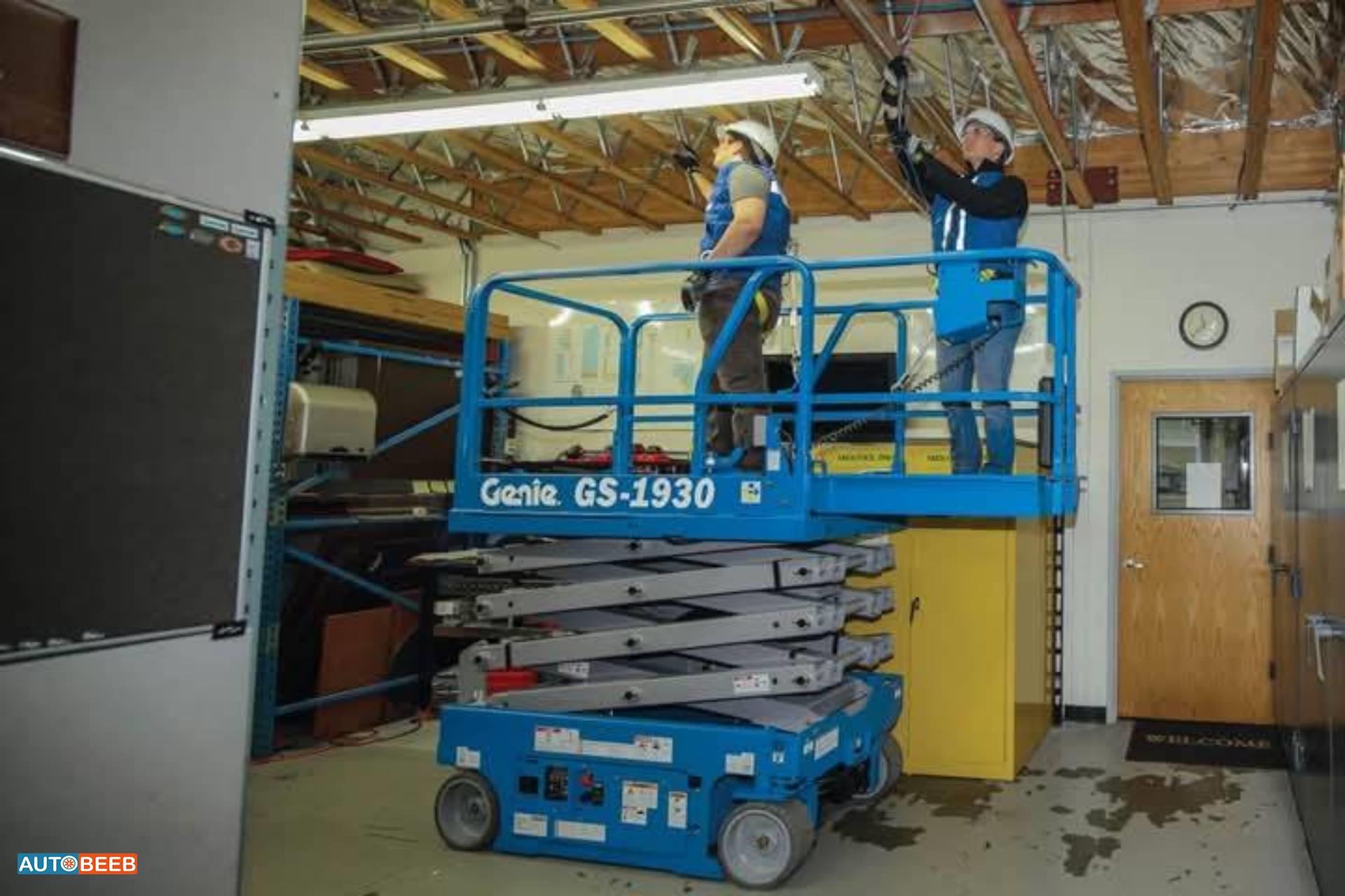 Aerial work platform Azovagrotech 2025