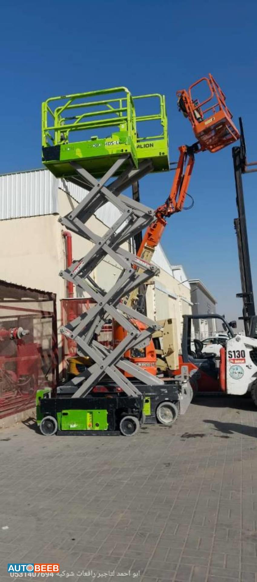 Aerial work platform Azovagrotech 2025