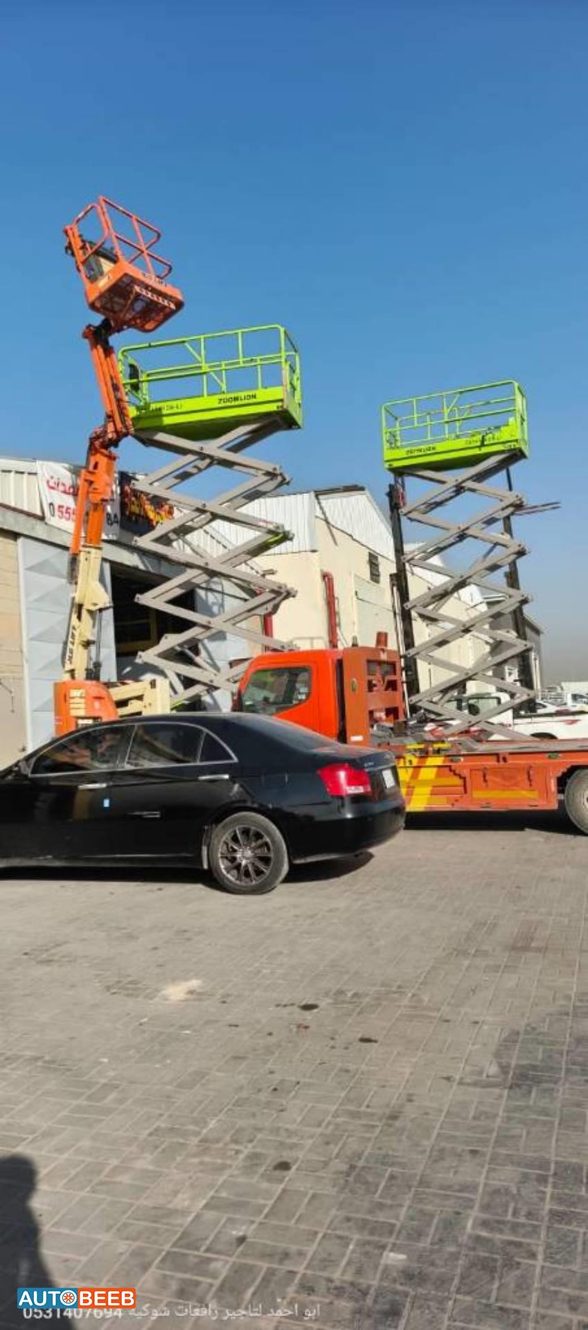 Aerial work platform Azovagrotech 2025