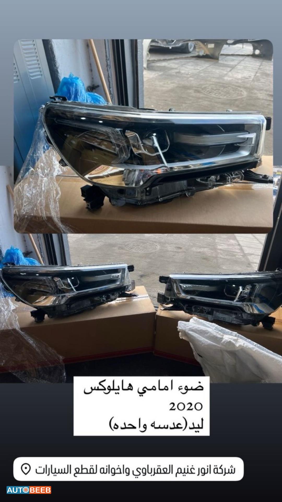 Lights Front light Toyota Hilux