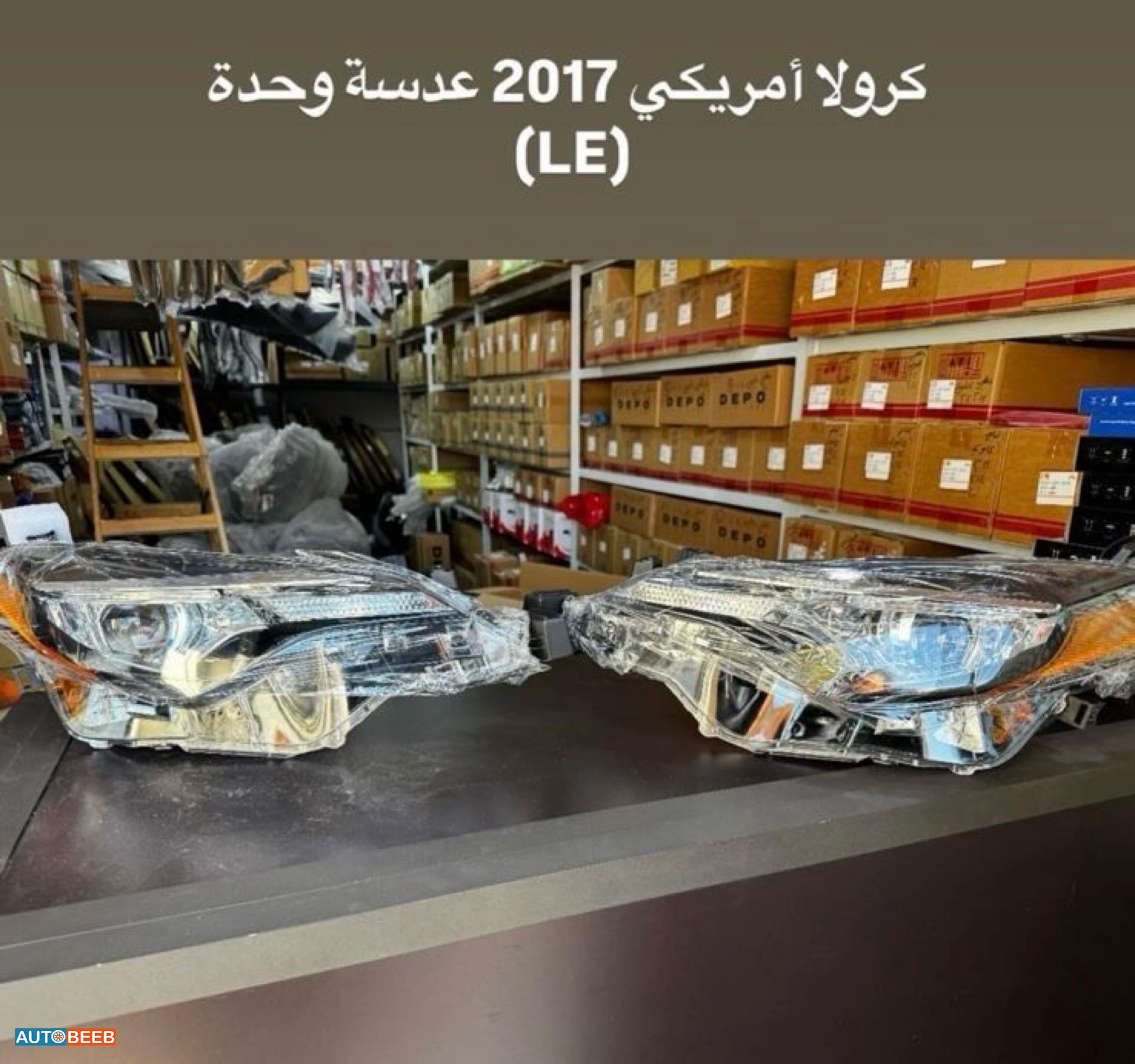 ضوء امامي تويوتا كورولا يمين و شمال 2017