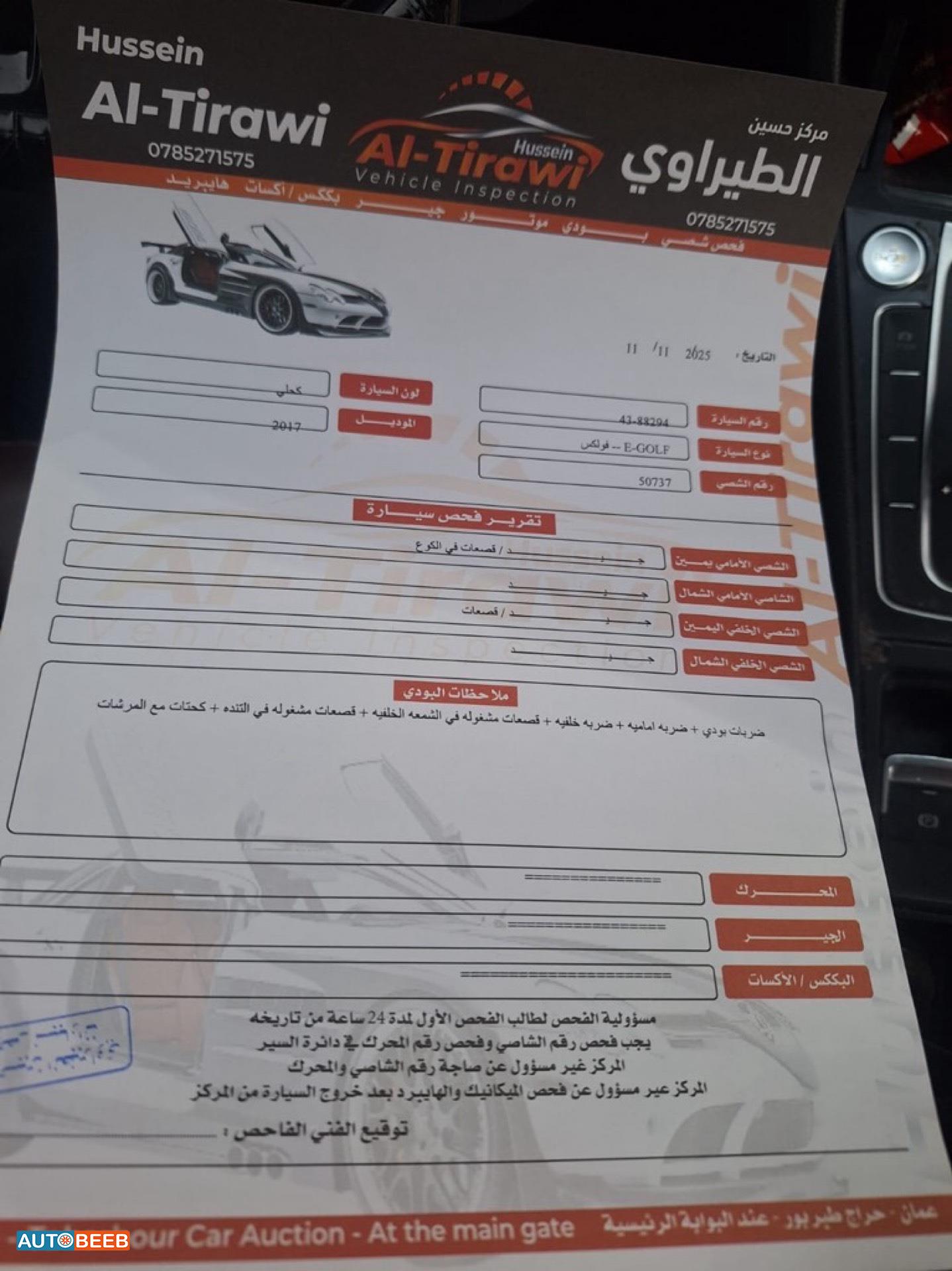 Volkswagen E-Golf 2017