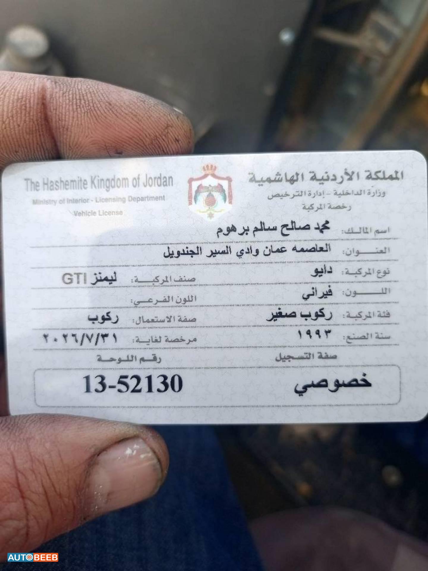 دايو لانوس 1993