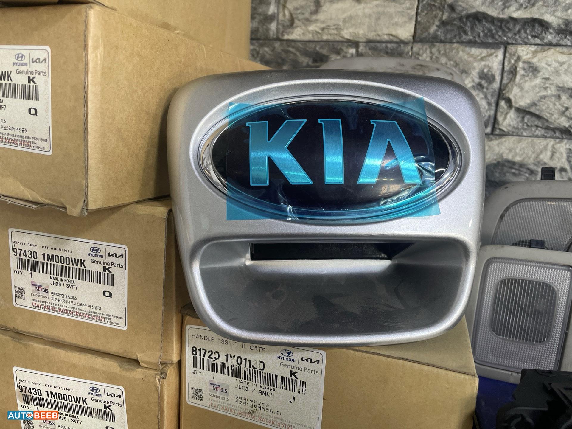 Body  Trunk KIA Picanto