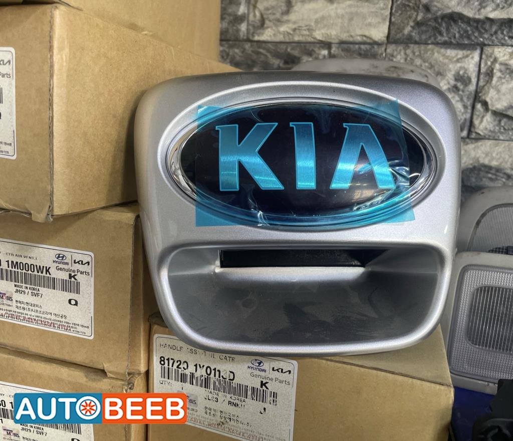 Body  Trunk KIA Picanto