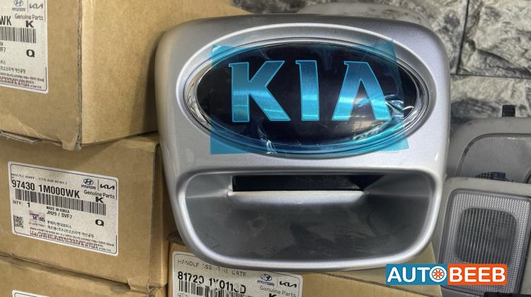 Body  Trunk KIA Picanto