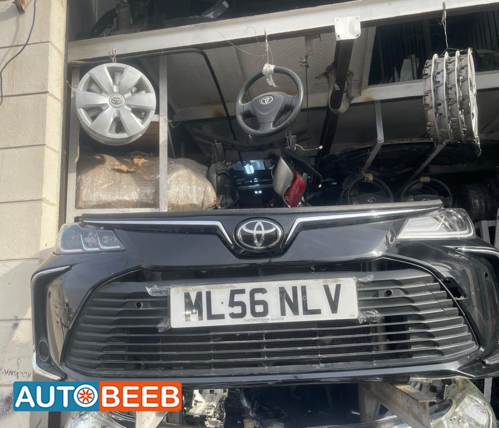 Body  Bumper Toyota Corolla