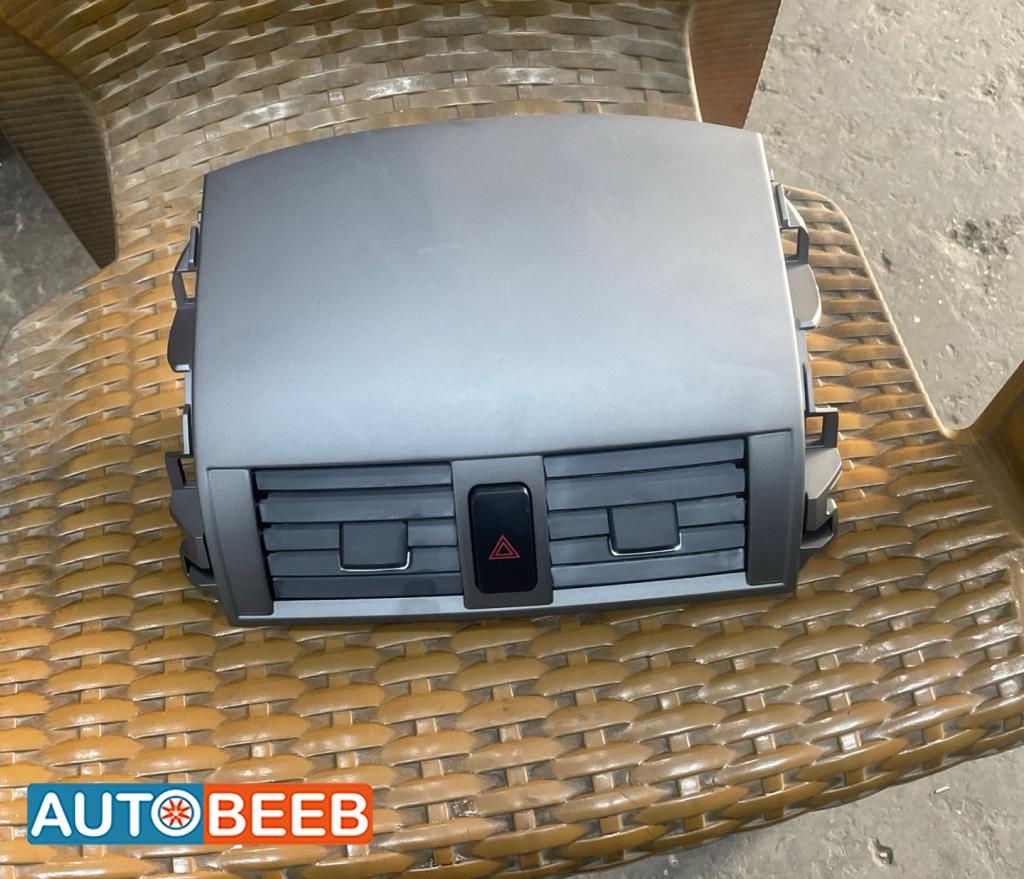 هاوية مكيف تويوتا كورولا 2008 2009 2010 2011 2012 2013