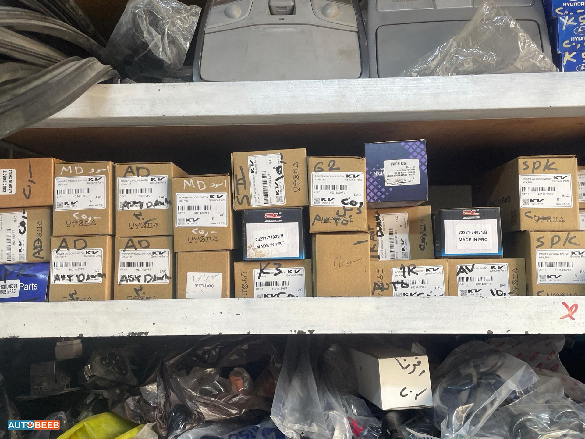 Cabin  Control buttons KIA Spectra