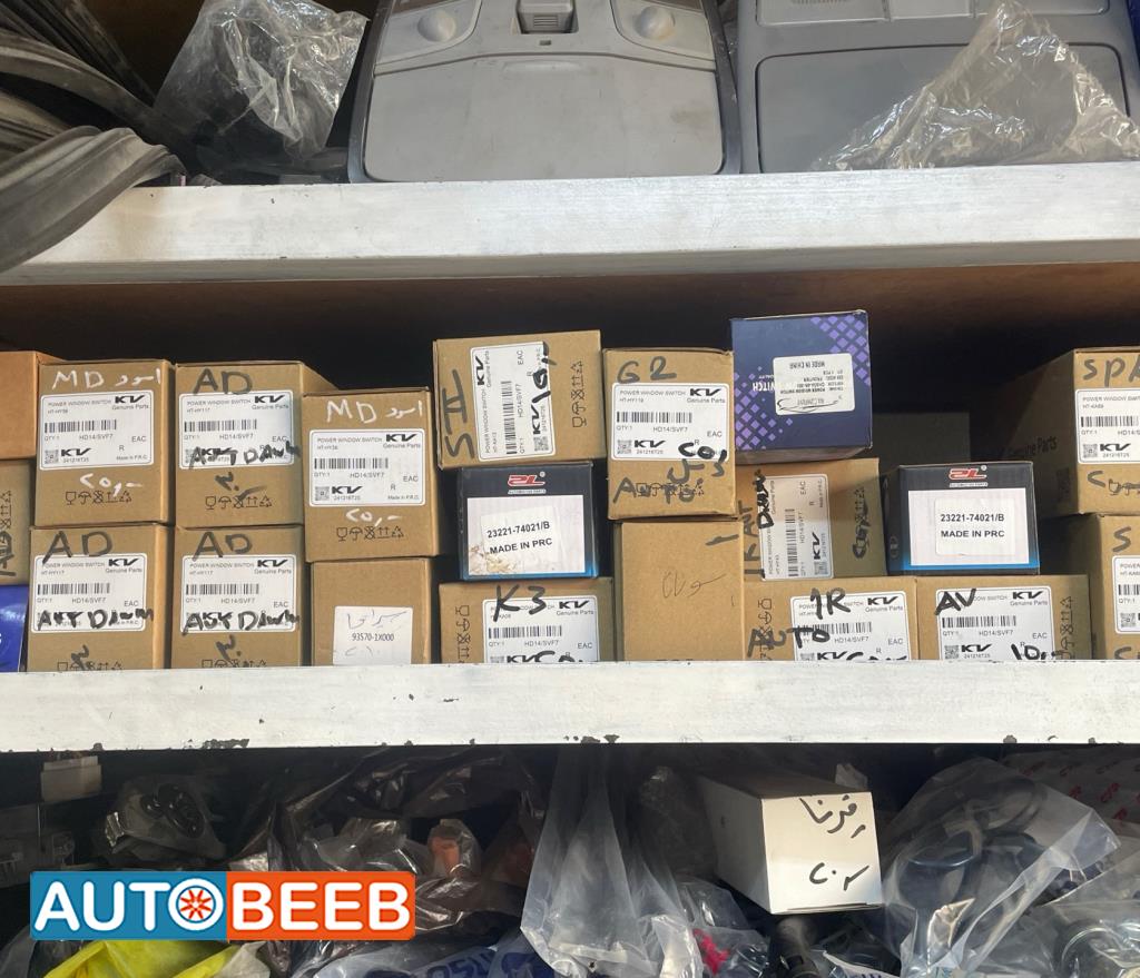 Cabin  Control buttons KIA Spectra