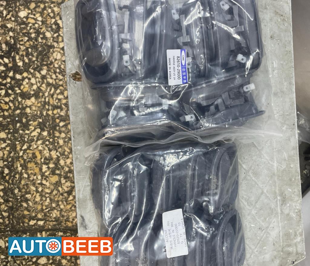 Body  Door Handle  Hyundai Avante