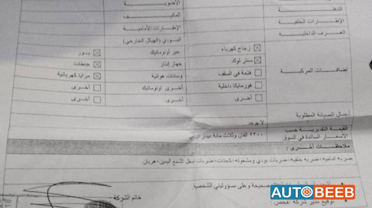 هيونداي النترا 1994