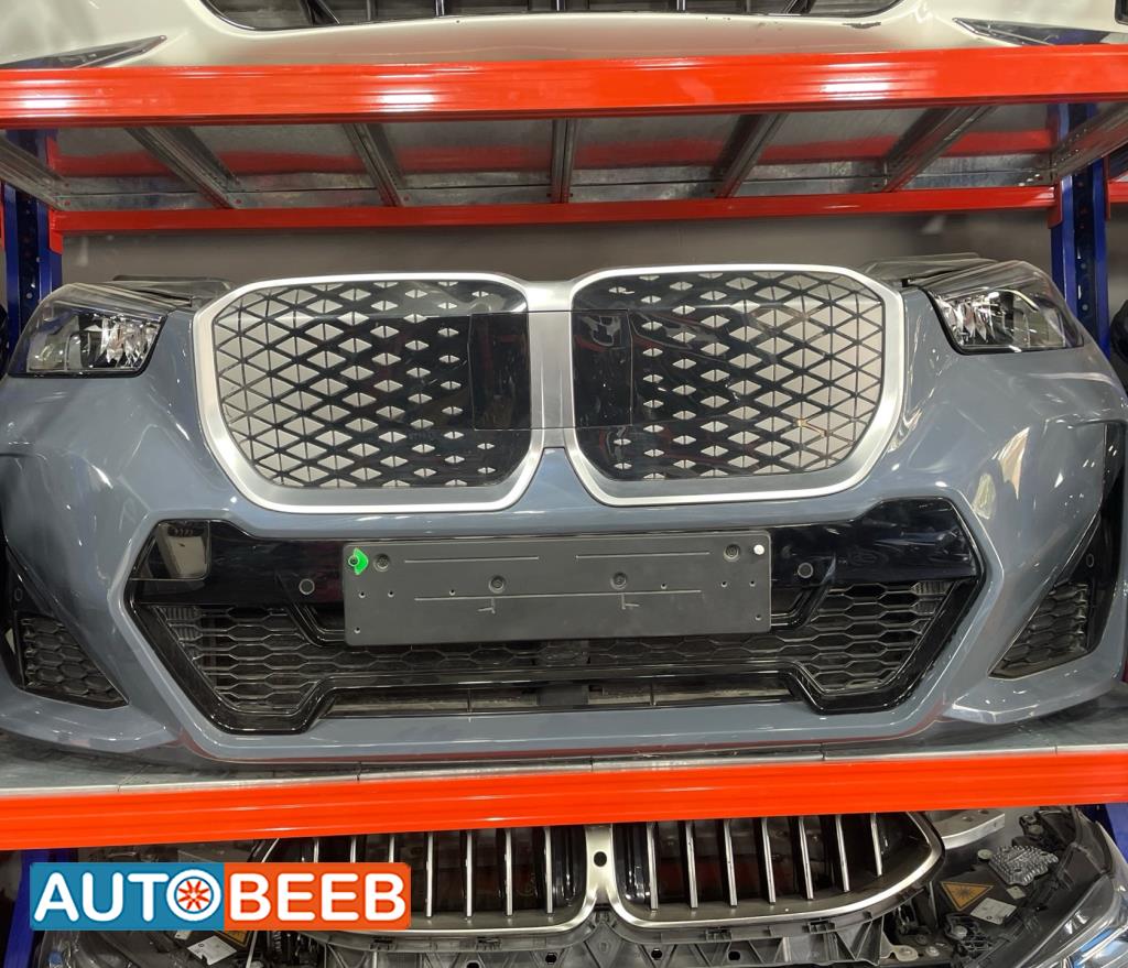 Body  Bumper BMW iX