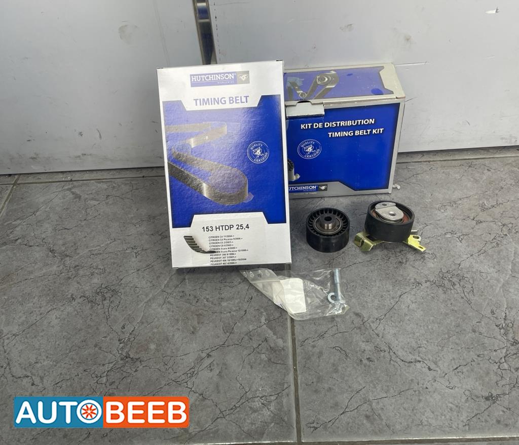 طقم تايمنغ كامل رينو ستيب واي 2016 2017 2018