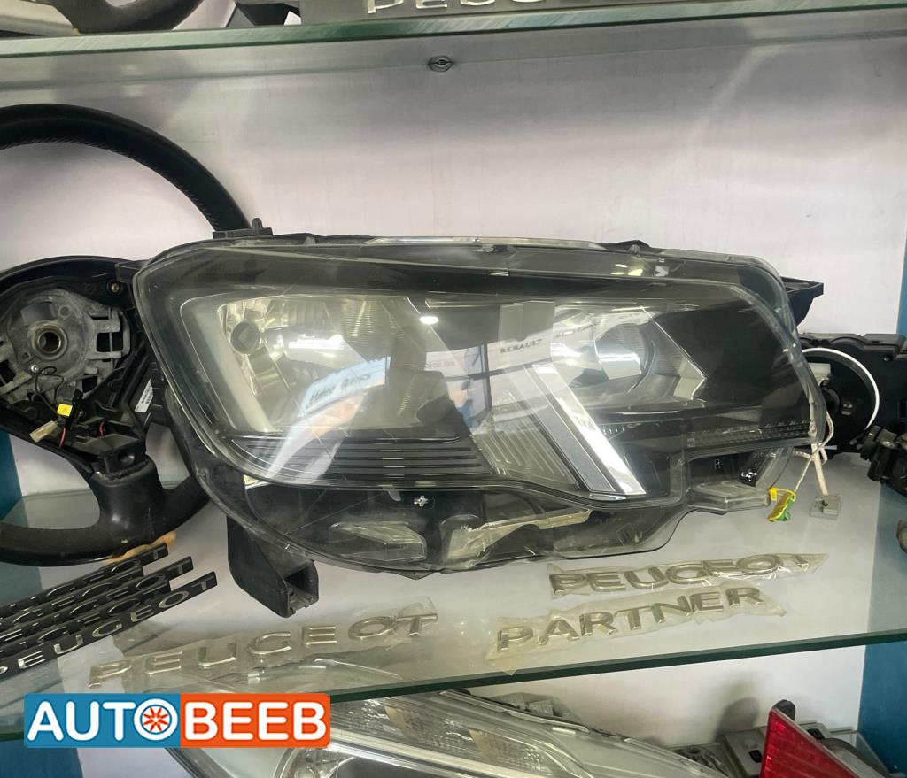 ضوء امامي يمين بيجو بارتنر 2023 2024