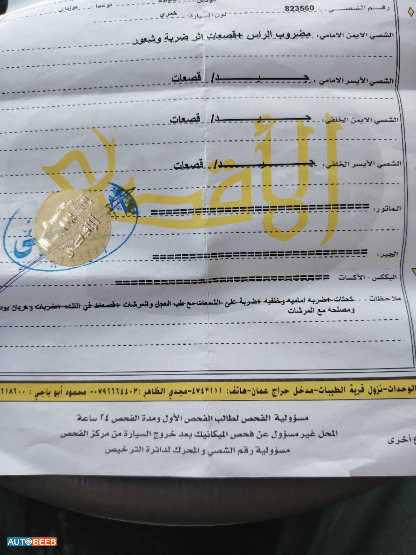 هيونداي سوناتا 2003