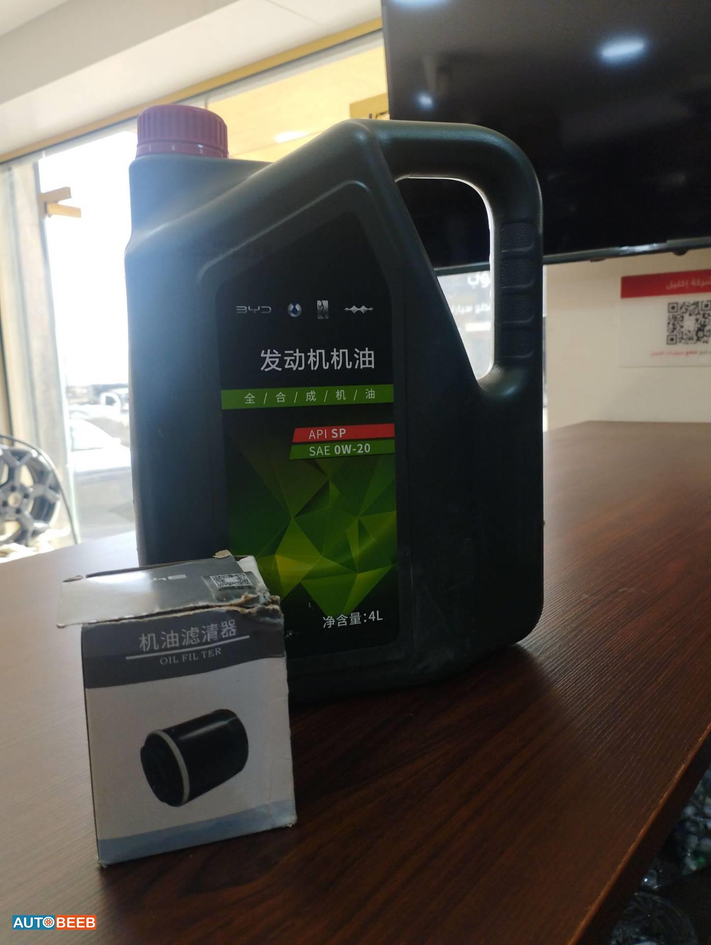  زيت محرك اصلي بي واي دي مع فلتر زيت