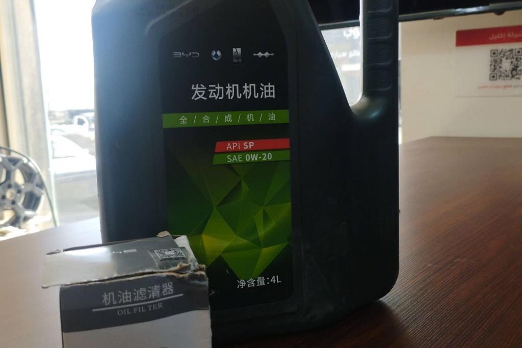 Filters and Oil Engine Oil BYD Destroyer 05